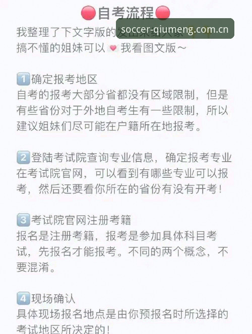 球盟会手机版下载 球盟会手机版下载全流程详解:从官网识别到正版安装一步到位