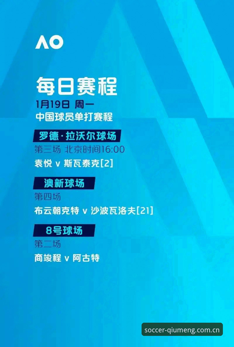 球盟会怎么下载哪个好 从欧联杯决赛看球盟会体育平台体验:阿斯顿维拉夺冠完整观赛指南